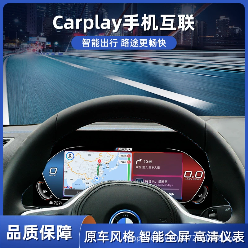 Подходит для BMW X5 E70/71/E, новый цифровой ЖК-дисплей высокой четкости, приборная панель 12.3inch carplay