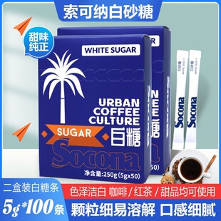 Socona���Ȱ�H���ð��ǰ�5g*100��ɰ���̲跽���{�ǳ�ɰ��С���b
