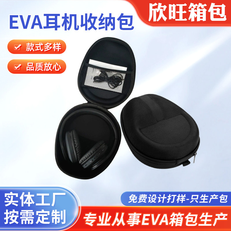 Eva Headphone Case Is Suitable for Kingston/Sony/Audio-Technica/Beats Over-Ear Headphones