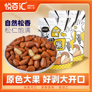 ���مR�_�ږ|�����Ӵ��w���ׄ�Ұ���خa�Թ����b���l�ɹ���ʳ