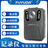 FUYUDA高清4G网络记录仪 安卓夜视方案 实时联网集群对讲 大惠购