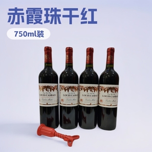 ��˹���Ϙ�ɼt���ѾƼt��6ƿ*750����12�Ⱦư�KTVҹ����Ʒ�t��