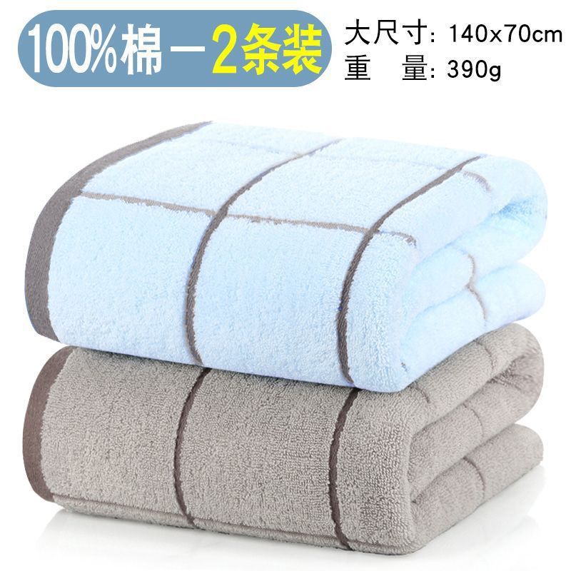 バスタオル 家庭用純綿 吸水性が高く柔らかく糸くずが出にくい 綿100% 大人女性入浴 カップルモデル ペア メンズ専用|undefined