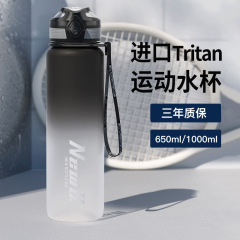 Tritanスポーツ大容量ウォーターカップメンズフィットネス耐高温プラスチック中学生ウォーターボトル携帯転倒防止