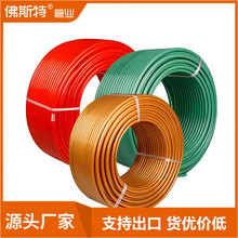 ��˹�ص؟�ܼ��bPERT�ܲ� 4��6���p��������ů�� ˮů�ܵ�