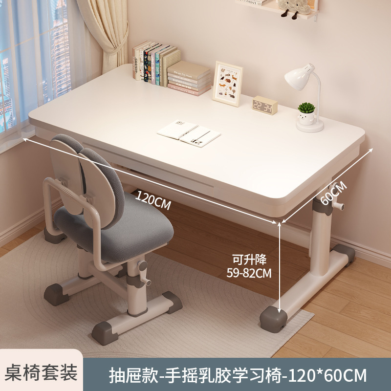 2025新款儿童学习桌小学生家用书桌升降桌椅套装简易写字专用桌子|undefined