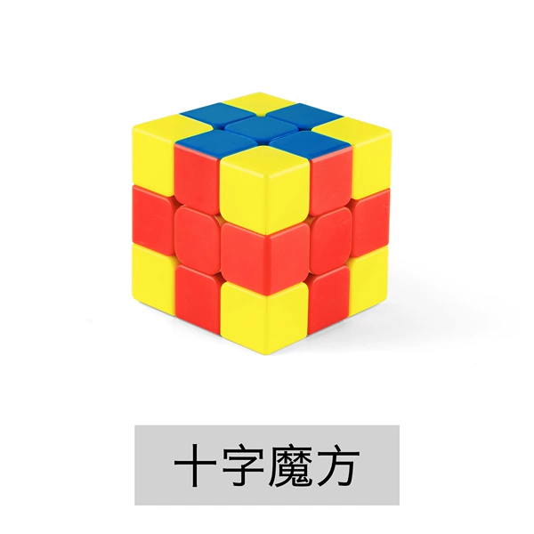 Cross Cube