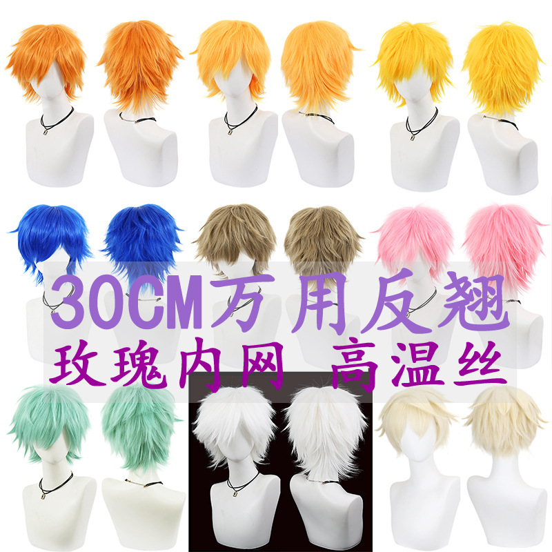 Kano Universal Anti-upturned Hair Top 30cm Short Hair Hair Niang Style Headgear cos Wig Kano Universal Anti-upturned Hair Top 30cm Short Hair Hair Niang Style Headgear cos Wig