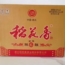 湖北稻花香金装陈酿6 42度500ml*6瓶浓香型纯粮酿造整箱现货