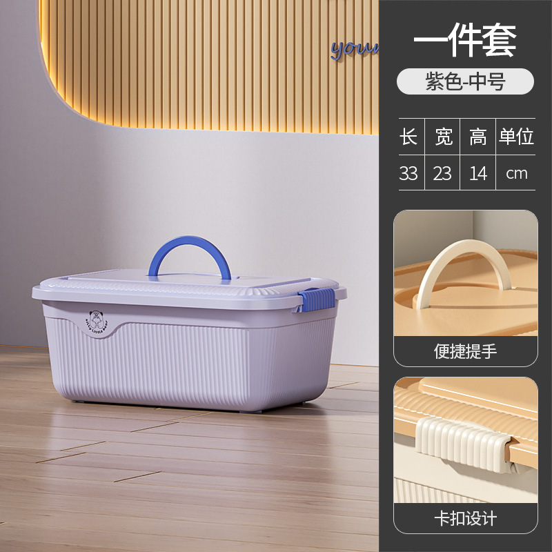 【32.7*22.6*14.5】medium light purple