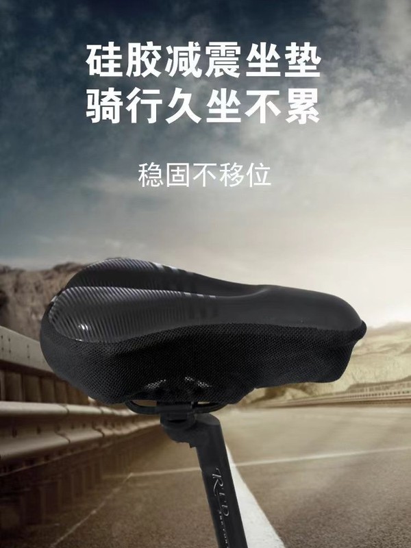 自転車シートクッション ソフトシートパッド マウンテンバイク用シリコンシートカバー 快適で通気性があり、厚みがあり、衝撃吸収性のあるサドル サイクリング用|undefined