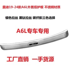 �W19-24���¿�A6L�����ú������β���o����o���T���l�b��b