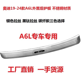 脚踏板;其他汽车内饰;车用水杯架