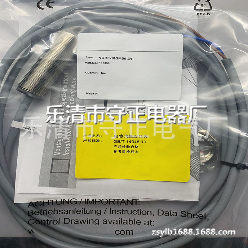 全新 传感器NCB8-18GM50-Z4 NCN8-18GM40-Z0 NCN12-18GM40-Z0