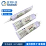 深圳电子导热单组份密封胶