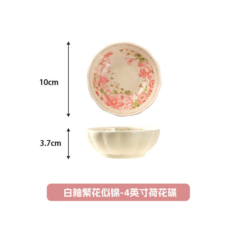 4inch 연꽃접시-피는 꽃