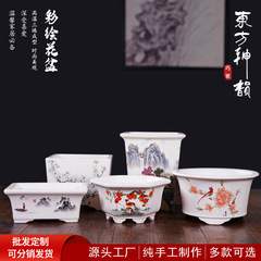 逸品の紫砂の植木鉢の陶磁器の長方形の大きいサイズの盆栽の鉢の卸売りの水墨の山水の彩色は景観の鉢の新型を描きます。