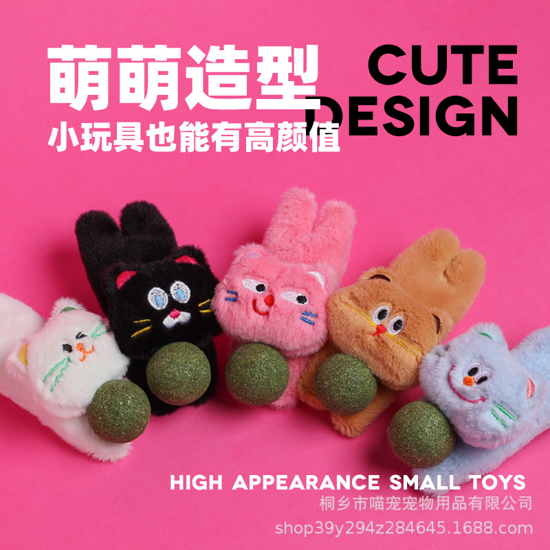 猫のミントの猫のおもちゃのペット用品のぬいぐるみの天のタデの耐グリップ性は工場をかむことに耐えます。