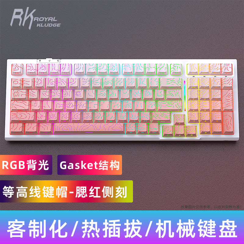 RKR98 メカニカルキーボード 3モード GASKET カスタマイズされたホットスワップ可能なRGBスターフラワーシャフト 交換用シャフトボディについてはカスタマーサービスにお問い合わせください|undefined
