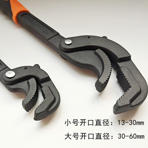 2pc multifunctional adjustable self-tightening water pipe wrench dual-purpose adjustable wrench with teeth quick opening pipe pliers