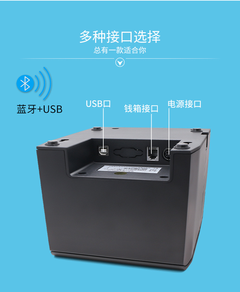 80380蓝牙_09