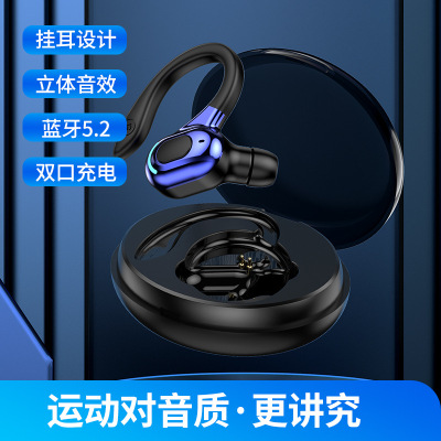 M-L8无线耳机5.2挂耳入耳式单耳带仓商务运动迷你蓝牙耳机续航高