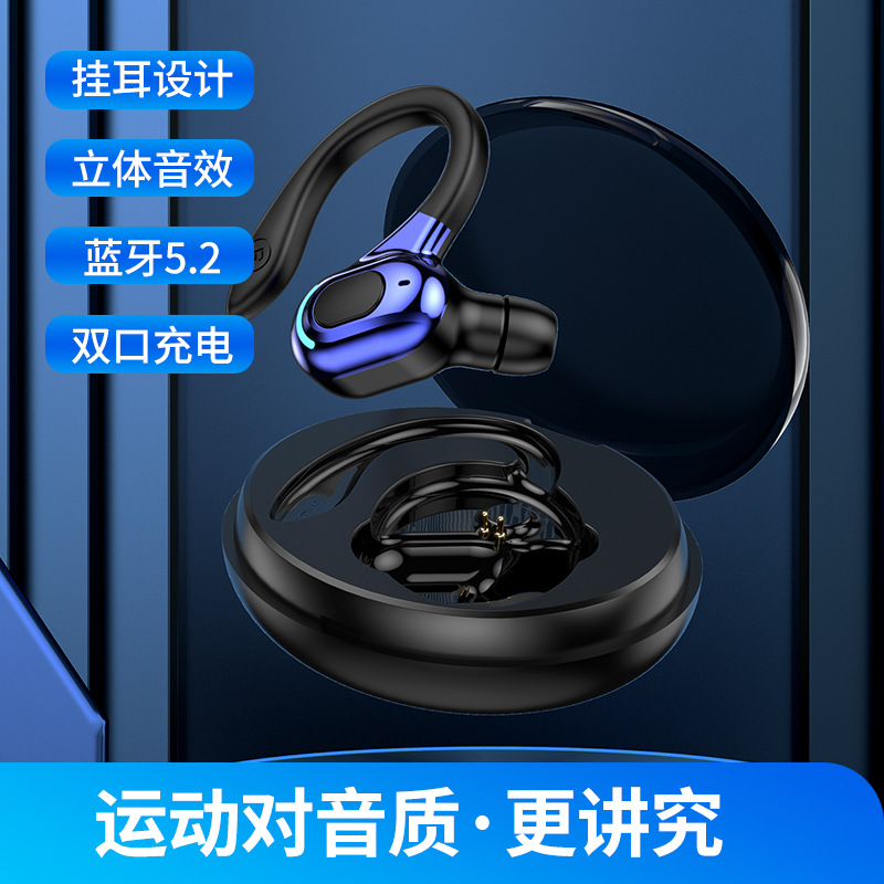 M-L8无线耳机5.2挂耳入耳式单耳带仓商务运动迷你蓝牙耳机续航高