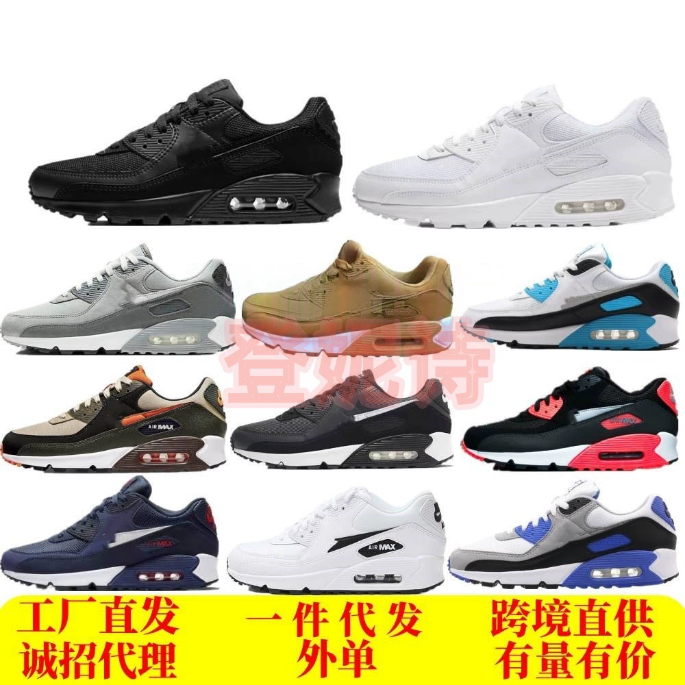 Putian Shoes Air Max 90 Retro Air Cushion Shoes Mesh Breathable Wear-Resistant Casual Sports Men's and Women's Running Shoes Export