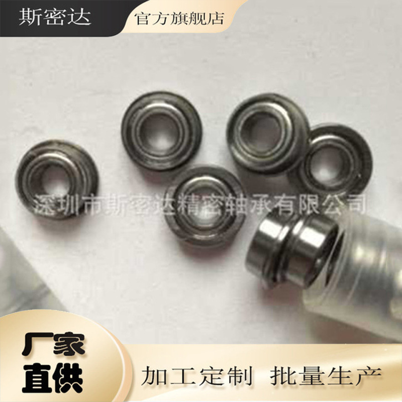 批发NMB轴承 MR84ZZ编码器轴承 深沟滚道轴承 微型深沟球轴承厂家