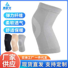护膝女防寒护腿保暖老寒腿膝盖关节保护套跑步篮球防滑减震防撞