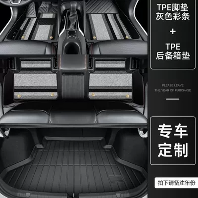 Universal Foot Pad – Tpe Wire Ring - thickened-tpe-foot-pad-gray-color-strip-shinny-trunk-model-07-13-corolla