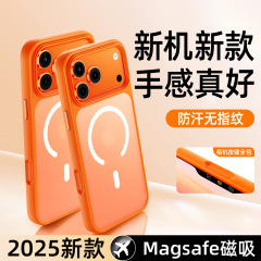 适用于iPhone17手机壳苹果16promax手机保护套肤感磨砂磁吸带AI键
