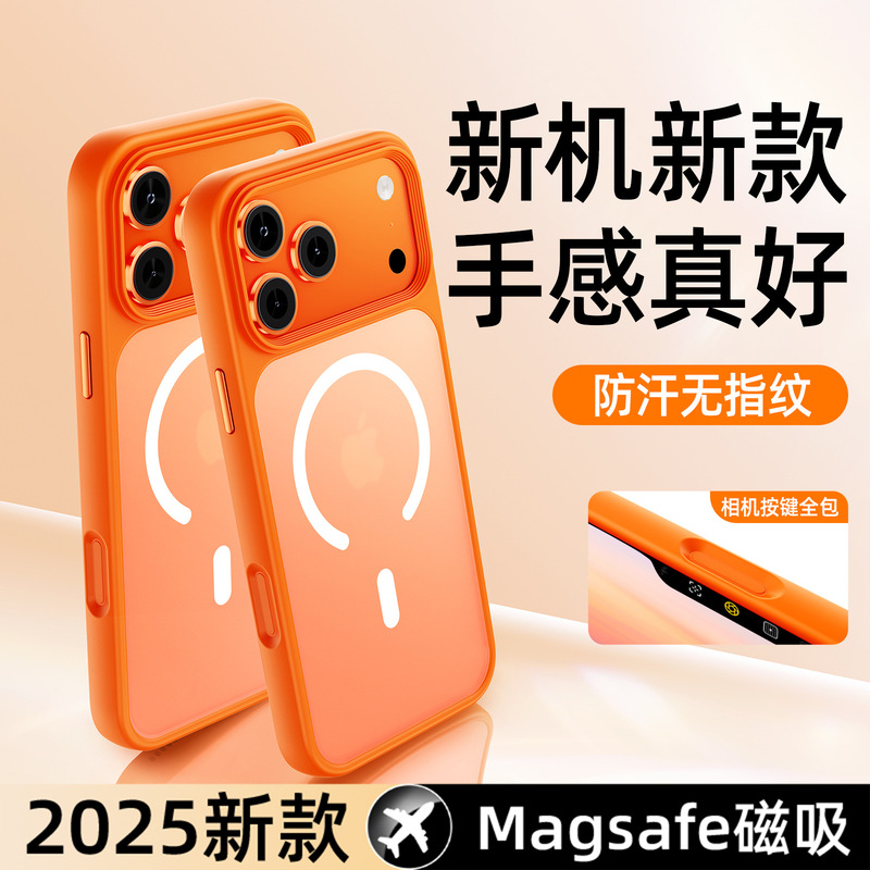 适用于iPhone17手机壳苹果16promax手机保护套肤感磨砂磁吸带AI键|undefined