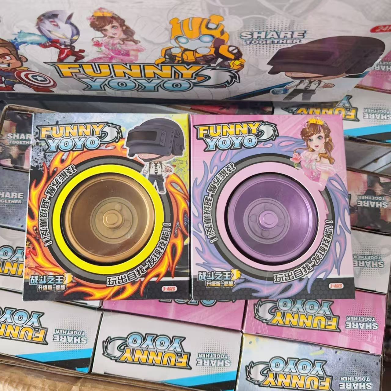 Children's Lottery Toy Alloy Cool Version Metal Yo-Yo Magic Yo-Yo Yoyo Ball Campus Popular Lottery