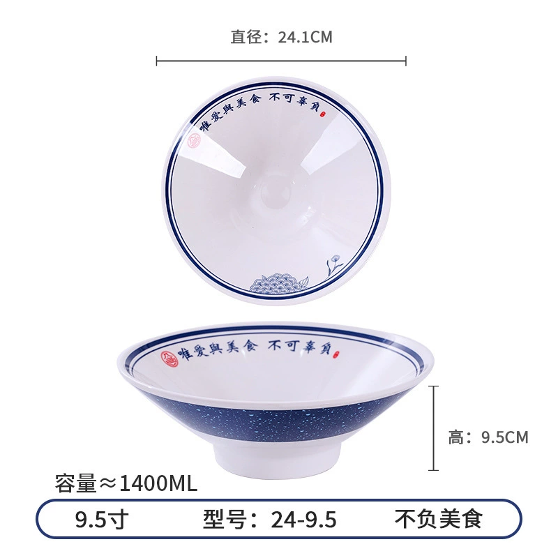 Бульмани imitation porcelain bowl ramen bowl оптовая лапша ресторан коммерческий пластиковый нить bowl spicy hot snail powder bowl можно напечатать