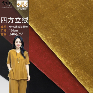 �����ķ����q����240g�ﶬ�B��ȹ������q�����ѝ�Ҿӷ��z�q����