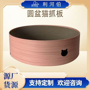 Cat Scratching Board Claw Grinder Cat Claw Board Corrugated Paper Cat Toy Claw Grinder Cat Nest Toy Cat Supplies