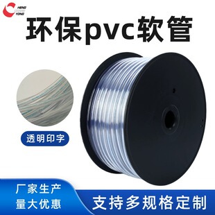 厂家定制环保pvc软管耐高温阻燃pvc透明软管线束保护套管规格齐全-阿里巴巴