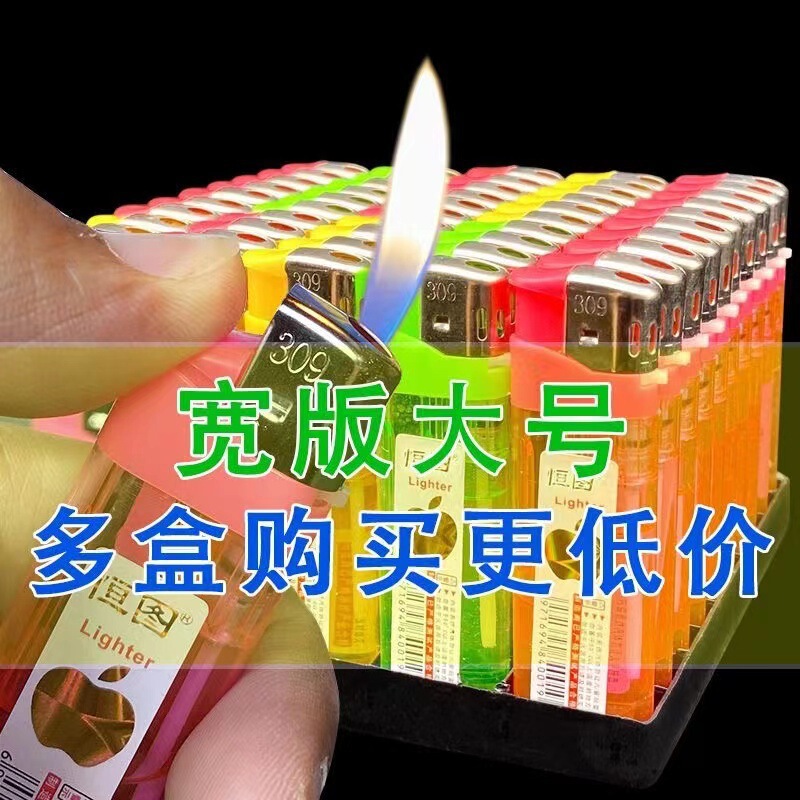 【Wide Version Large Size】Ordinary Transparent Open Flame Lighter Convenience Store Classic One-Dollar Lighter Store Purchase Disposable