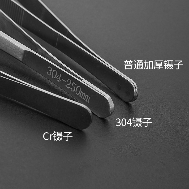 304不锈钢镊子弯圆头防碘伏加厚带齿防滑敷料镊水草多肉喂食夹子|undefined