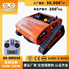 割草机;油锯;汽油发电机组