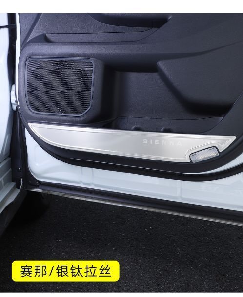 Rear Seat Anti-Kick Pad for 2022 Toyota Sienna & Granvia Accessories