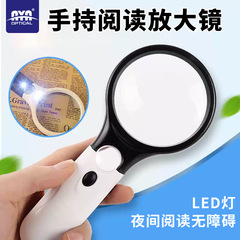 手持ちライト付きled高倍高精細ルーペ光学レンズ老人用読書ルーペメーカー6902