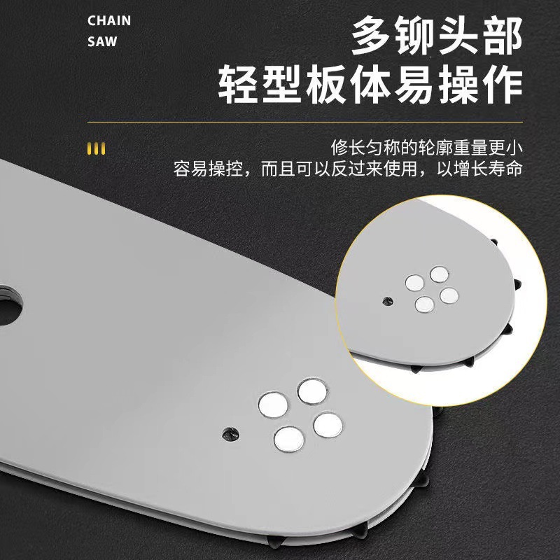 汽油锯链条导板18寸批发20寸链子16寸链锯条12寸通用锂电链锯E18