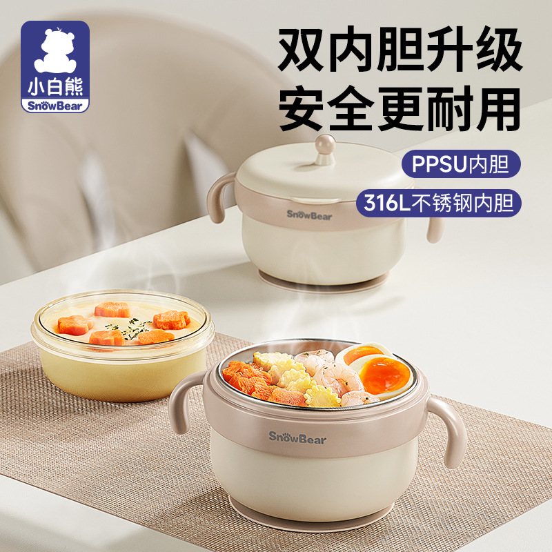 Small white bear baby supplementary food bowl water injection insulation bowl baby special anti-fall constant temperature children's tableware 08731/08732