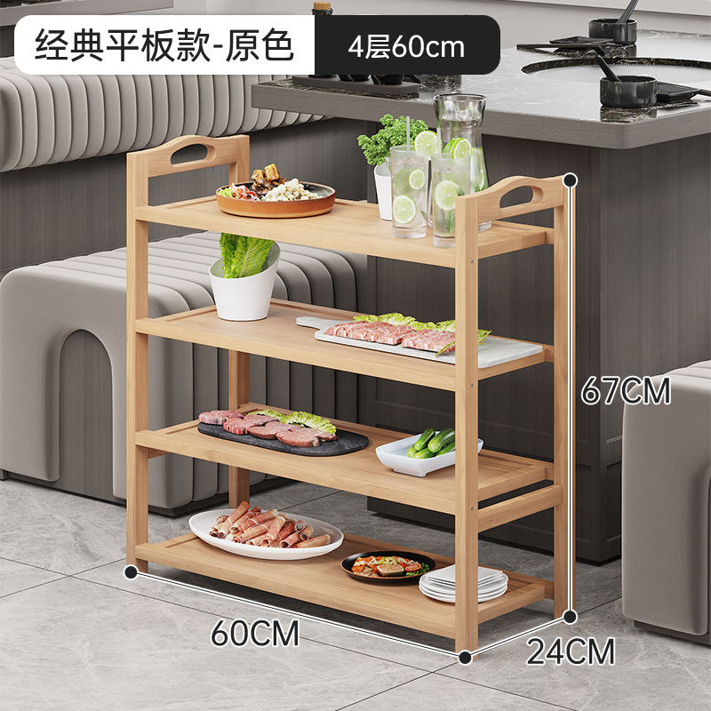 Estante de platos multicapa, estante de almacenamiento de platos de cocina comercial, estante de almacenamiento de platos de verduras de madera sólida, estante de almacenamiento especial para restaurantes