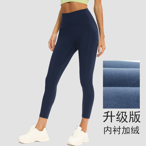 Winter and Spring New Thicker Padded Yoga Pants, Cross-border Warm-up Fitness No Embarrassment Peach-shaped Hip-lifting Workout Leggings