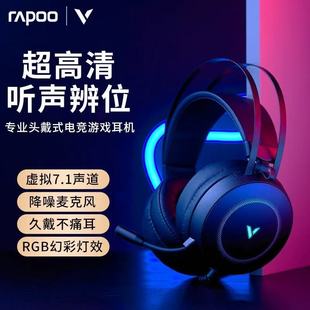 �װ�VH160�о��l���^��ʽ���C����늸��Α� 7.1��USB��Xͨ��