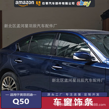 �m��13-24��Ӣ�����Q50L܇��l���bSkylineV37��ɫ�T����t�b