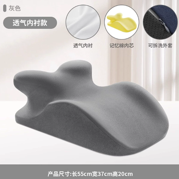Memory cotton-gray gray